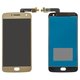 Дисплей для Motorola XT1684 Moto G5 Plus, XT1685 Moto G5 Plus Dual SIM, XT1687 Moto G5 Plus, золотистий, Original (PRC)