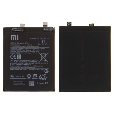Аккумулятор BP46 для Xiaomi 12, 12X, Li Polymer, 3,89 B, 4500 мАч, Original PRC 