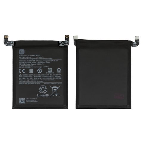 Аккумулятор BM55 для Xiaomi Mi 11 Pro, Mi 11 Ultra, Li Polymer, 3,85 B, 5000 мАч, Original PRC 