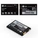 Battery LGIP-430N compatible with LG GW300, (Li-ion, 3.7 V, 900 mAh)