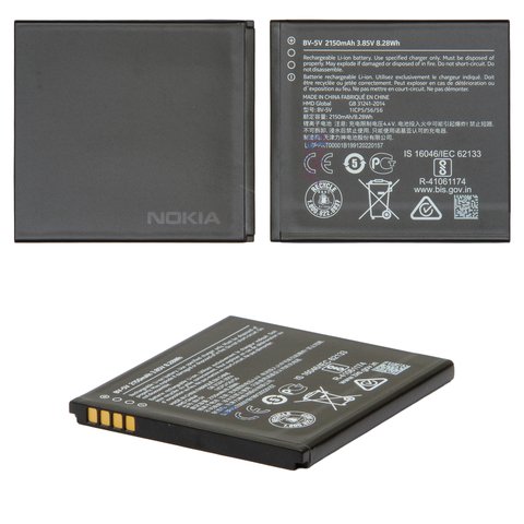 Аккумулятор BV 5V для Nokia 1, Li ion, 3,85 B, 2150 мАч, Original PRC 