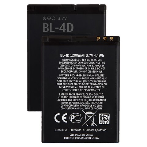 Battery BL 4D compatible with Nokia N8 00, Li ion, 3.7 V, 1200 mAh 