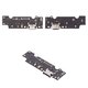 Flat Cable compatible with ZTE Nubia Music (Z2353), (charge connector, with components, Original (PRC), charging board)
