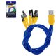 Cable de alimentación de prueba Mechanic J (Samsung) puede usarse con celulares Samsung, Android, MC17/MC18/MC19/HW-P30/GND/VCC