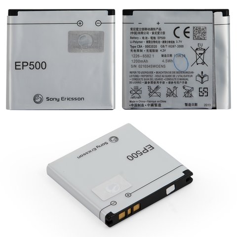 Акумулятор EP500 для Sony Ericsson WT19, Li ion 3.6V 1250mAh 