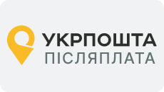 Оплата при получении на Укрпошті
